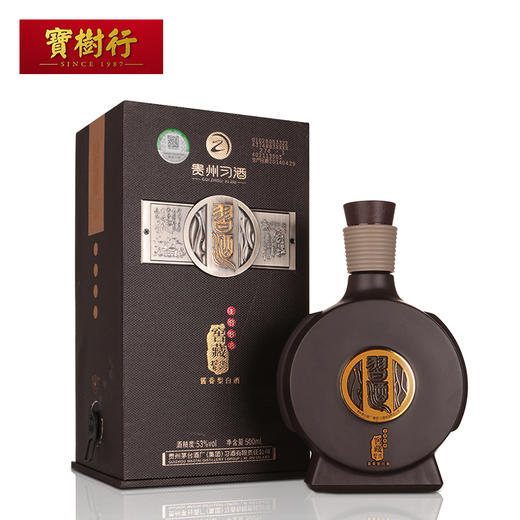 贵州习酒经典酱香珍品500ml53度酱香型白酒