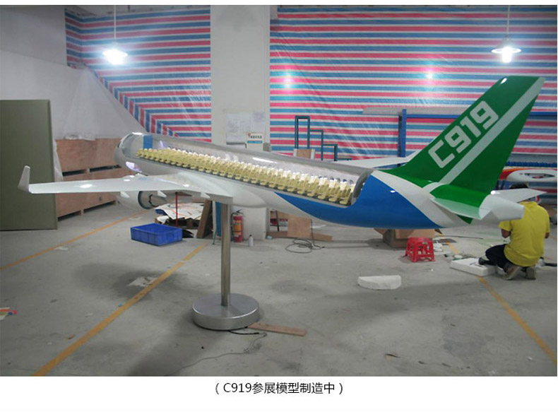 特尔博30cm38cm国产大飞机c919客机模型丨树脂仿真模型丨收藏精品丨