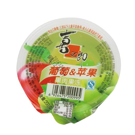 喜之郎200g葡萄果肉果冻