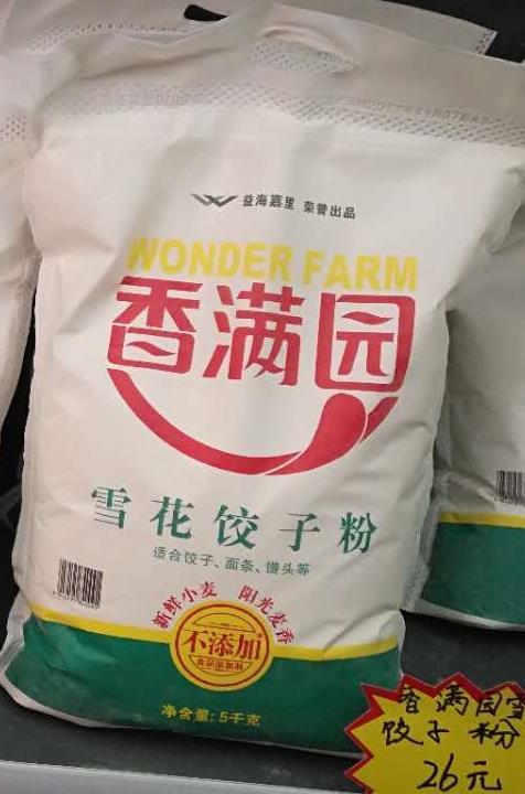 香满园雪花饺子粉5kg