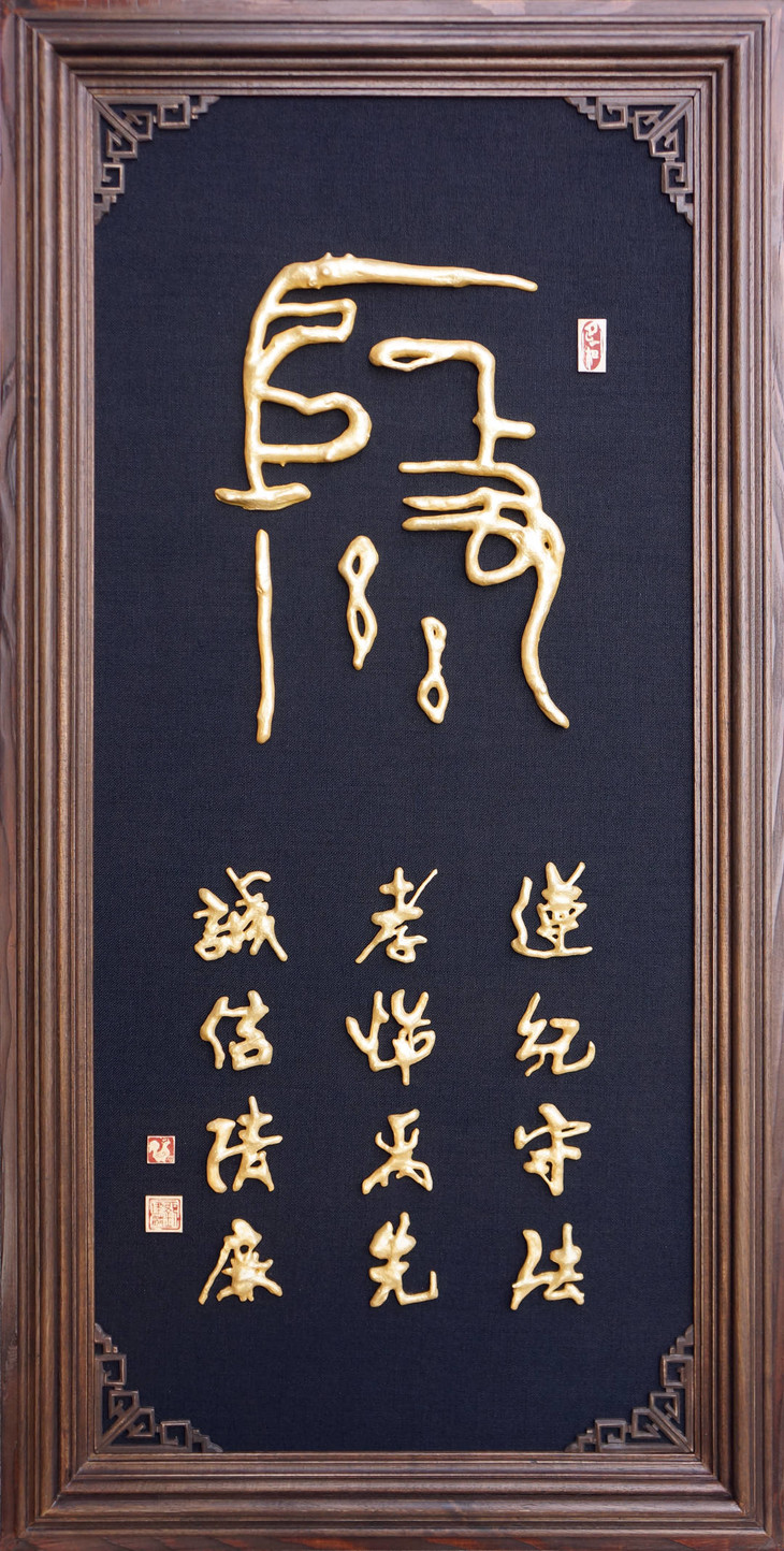 您贵姓,祖上姓氏图腾啥样呢?
