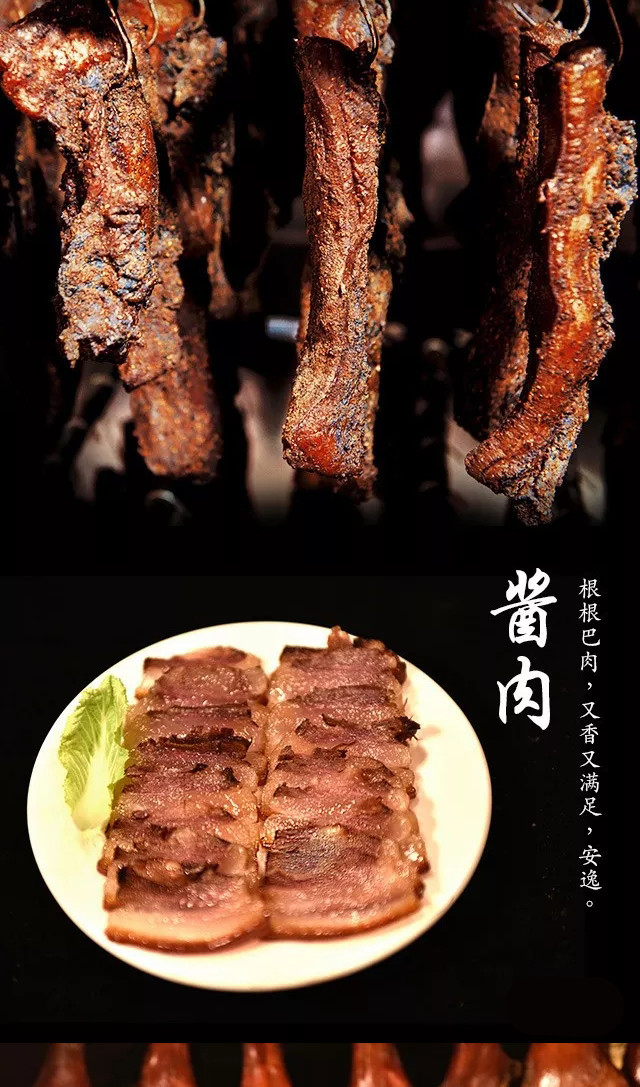 高原良仓川西高原藏香猪腊肉500g香肠500g腊排骨500g酱肉500g礼盒装