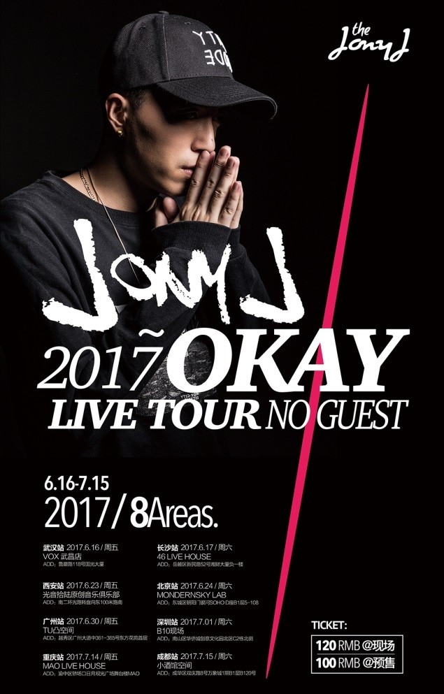 jonyjokay2017巡演纪念专辑精选cd正版