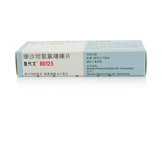 缬沙坦氢氯噻嗪片复代文诺华80mg125mg7片