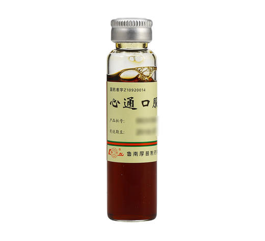 心通口服液10ml*6支