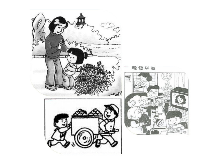 看图写话常考30图(注:本图书为电子书,共99页)