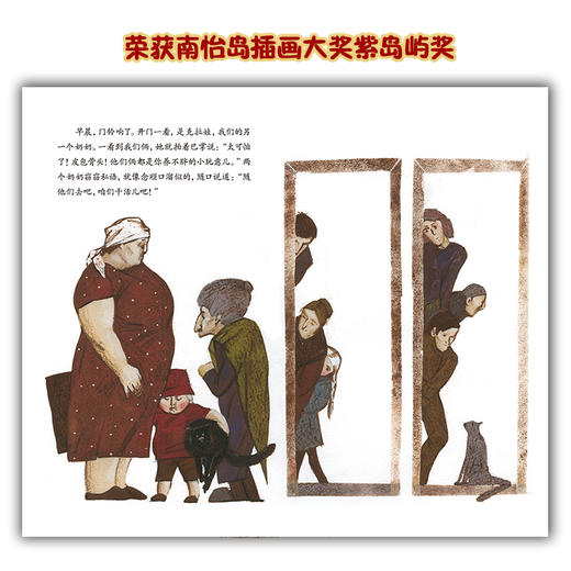 瓦西里猫绘本 俄罗斯插画家成名作 友谊与爱的温情故事 培养想象力