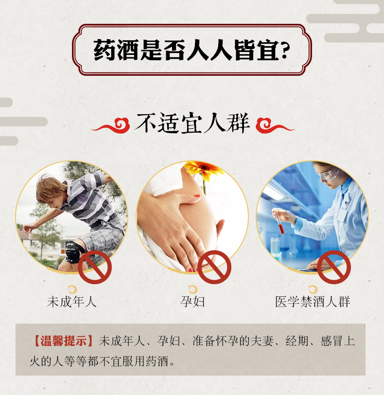 黄氏健脾壮腰药酒500g强腰补肾健腰祛湿养胃健肾除湿脾胃虚弱