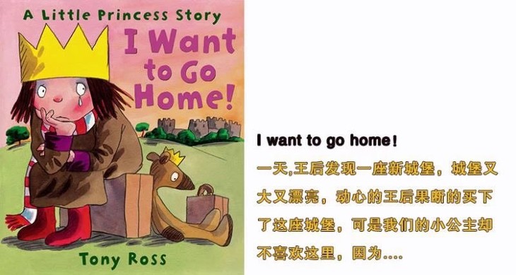 a little story,alittlestory 小公主a little princess story 点读