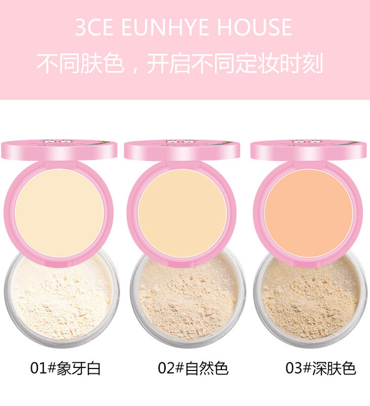 散粉新款3ceeunhyehouse巴巴爸爸双层散粉粉饼2合1定妆粉蜜粉遮瑕