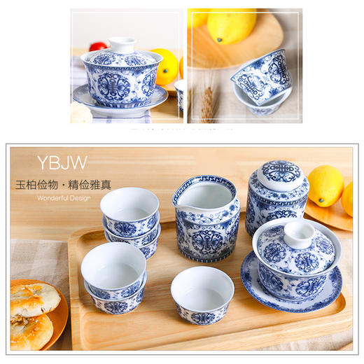 玉柏陶瓷景德镇原创9头茶具套装扁壶茶具茶盘泡茶叶罐福寿盖碗