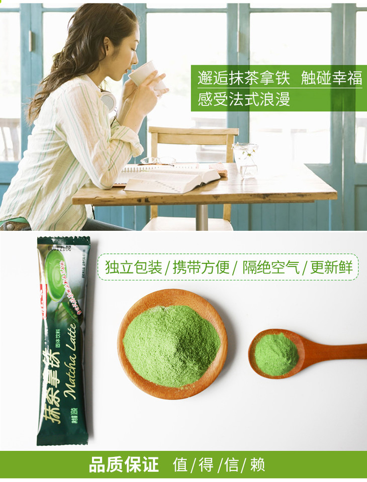 大麦若叶青汁拿铁抹茶拿铁促消化养颜喝出小蛮腰