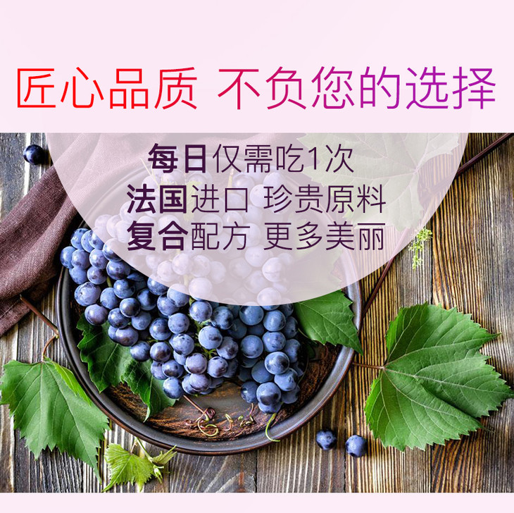 zingy紫一新升级葡萄籽维e软胶囊05g粒90粒