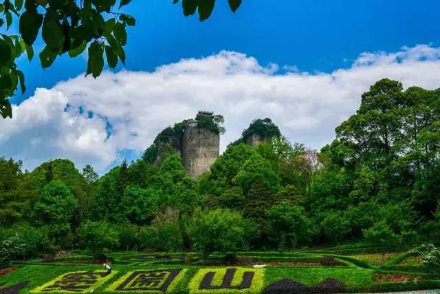 【江油窦圌山风景区】限时抢购,至8月31日有效,赶紧囤