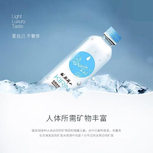 麒麟山天然珍稀矿泉水弱碱性水330ml12瓶整箱发货限广东省