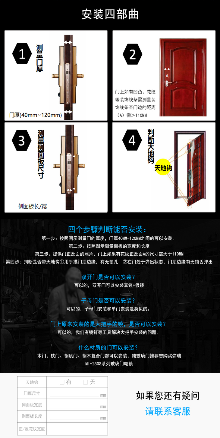 西勒奇sc201智能指纹锁家用防盗门密码锁专业上门安装仅限深圳