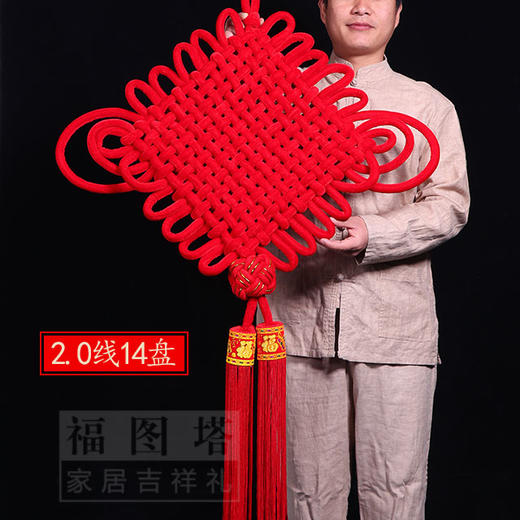 吉祥如意传统中国结辟邪化煞平安如意家运兴旺