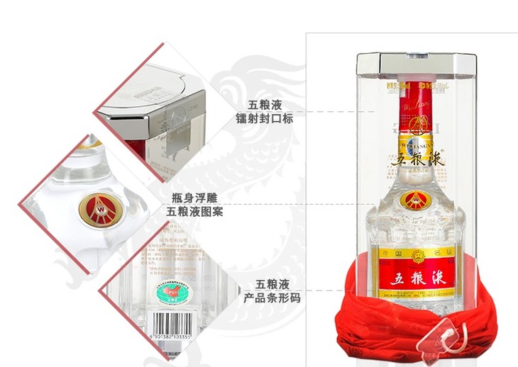 52度五粮液500ml 普五浓香型高度白酒(单瓶)