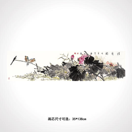 湖山画苑花鸟荷花国画客厅挂画茶室装饰画书房真迹画清韵图王占海