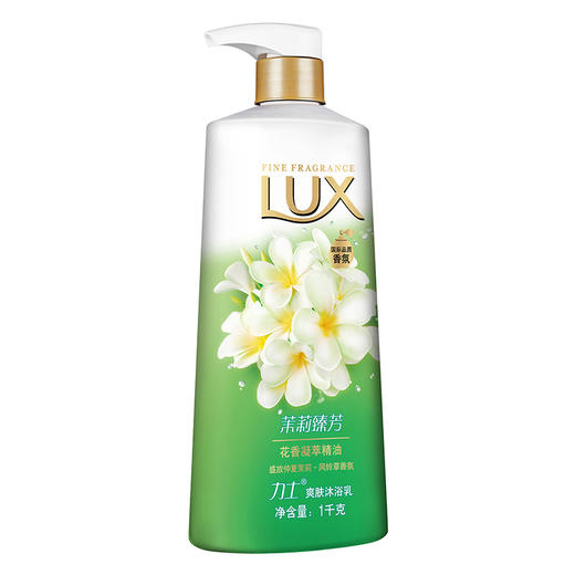 力士(lux)沐浴露 茉莉臻芳 爽肤沐浴乳1000g(新老包装随机发货)