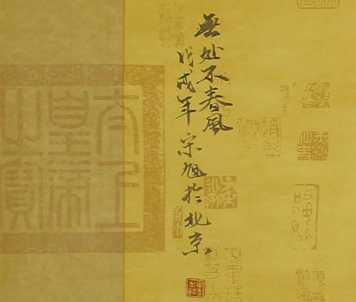 宋旭老师作品42117无处不春风138x35cm约44平尺未托作品编号sx873一口