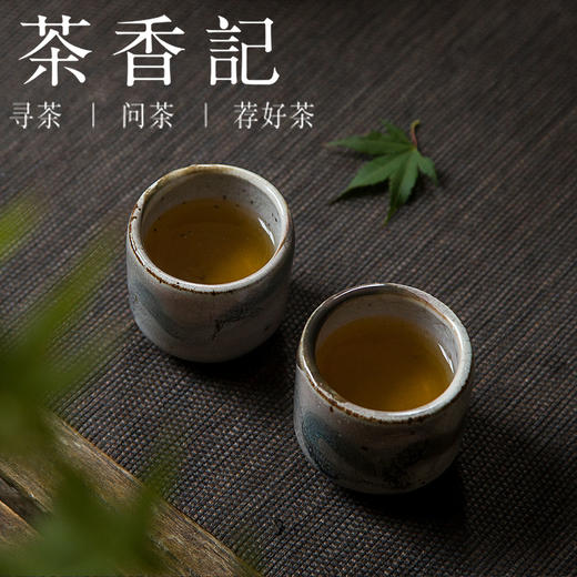 茶香记春尖生普散茶1999年普洱生茶散茶老茶滋味浓郁陈钢推荐