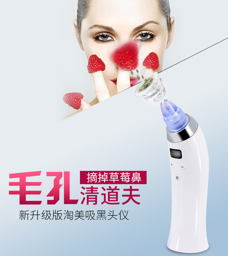 binzim比森吸黑头仪器去黑头神器毛孔清洁家用美容仪