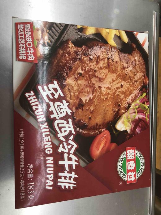 潮香村至尊西冷牛排185g