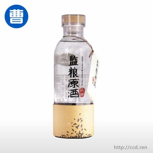 白酒监粮原酒清香型42度450ml