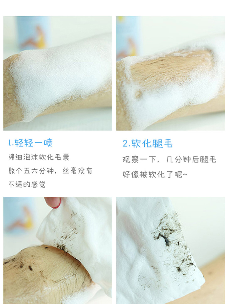 脱毛喷雾英国dimples蒂普莱斯脱毛膏泡沫喷雾低敏配方快速温和脱毛