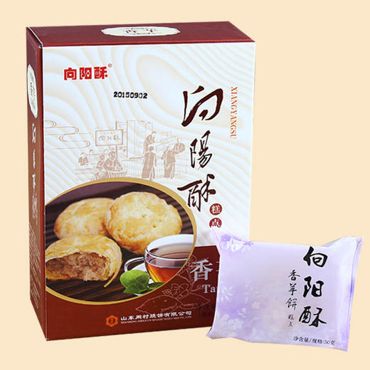 300g向阳酥小礼盒(绿豆类 周村烧饼