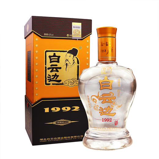 白云边1992酒42度500ml