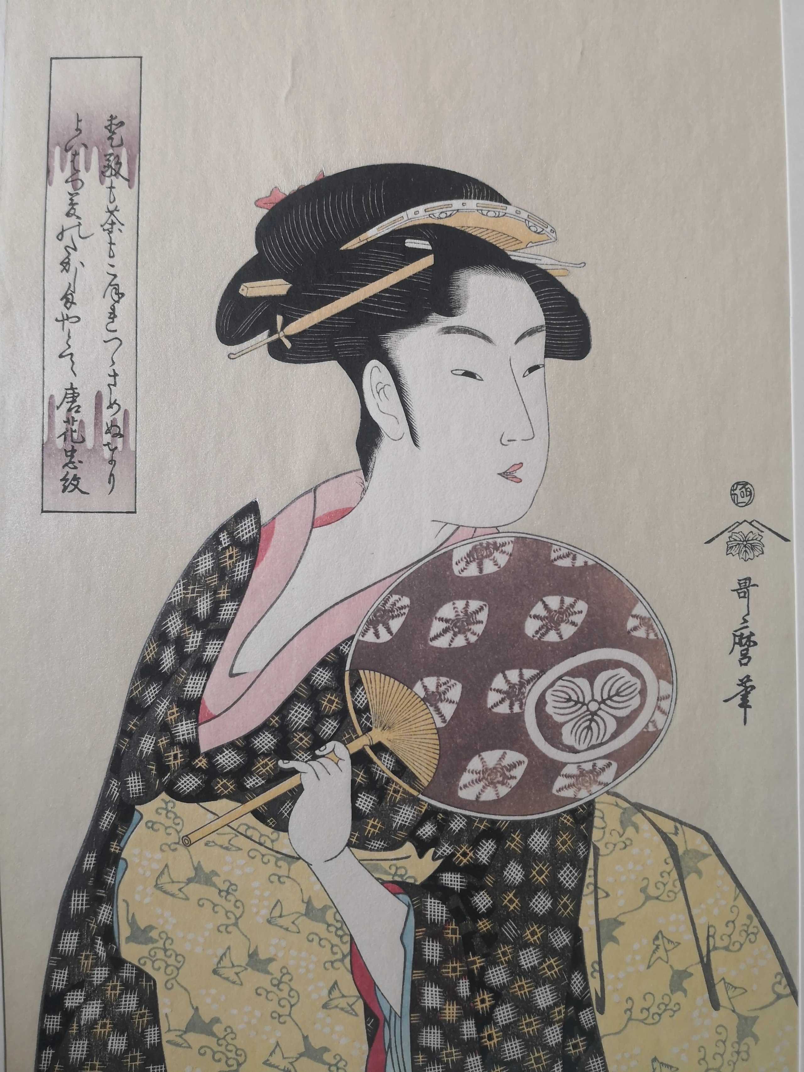 喜多川歌麿持扇美人图珍贵手工木刻浮世绘版画