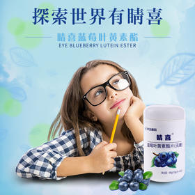 天天网课 如何保护眼睛？