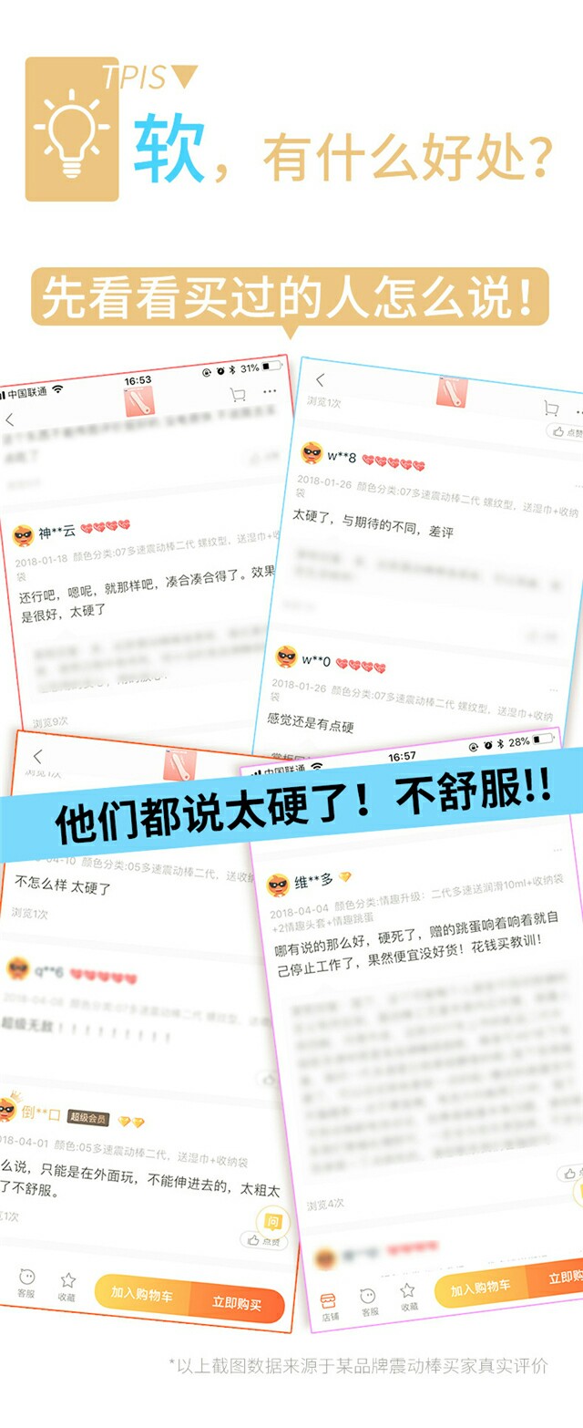 女用震动棒柔软按摩阴蒂刺激自慰调教静音防水包邮送礼保密发货