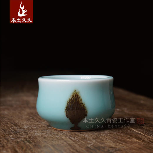 本土久久毛丹阳纯手工杯龙泉青瓷点彩杯单杯薄胎厚釉主人杯菩提树品茗