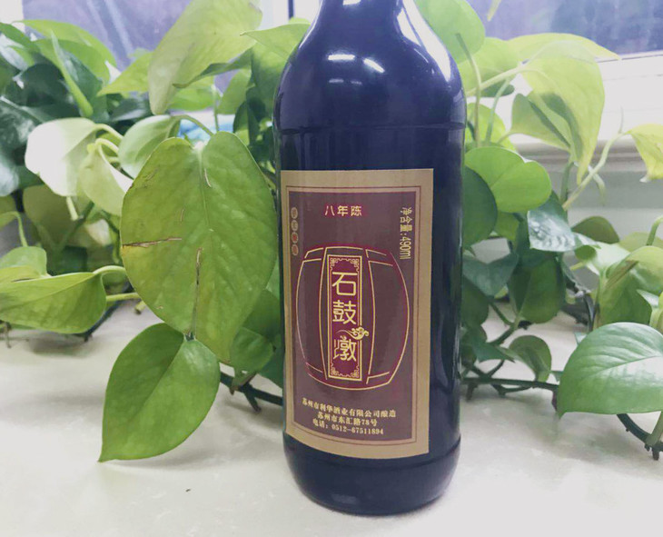 好风光酒铺石鼓墩黄酒8年陈秘制配方醇香酒整箱更优惠