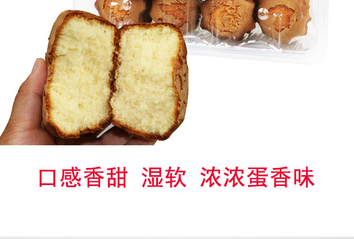暖家老蛋糕