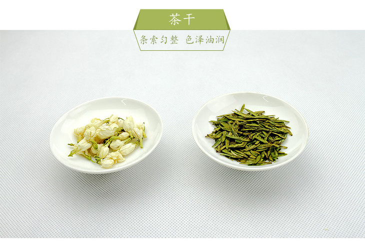 2021新茶西湖龙冠花茶茉莉龙井礼盒100g花香龙井正宗包邮
