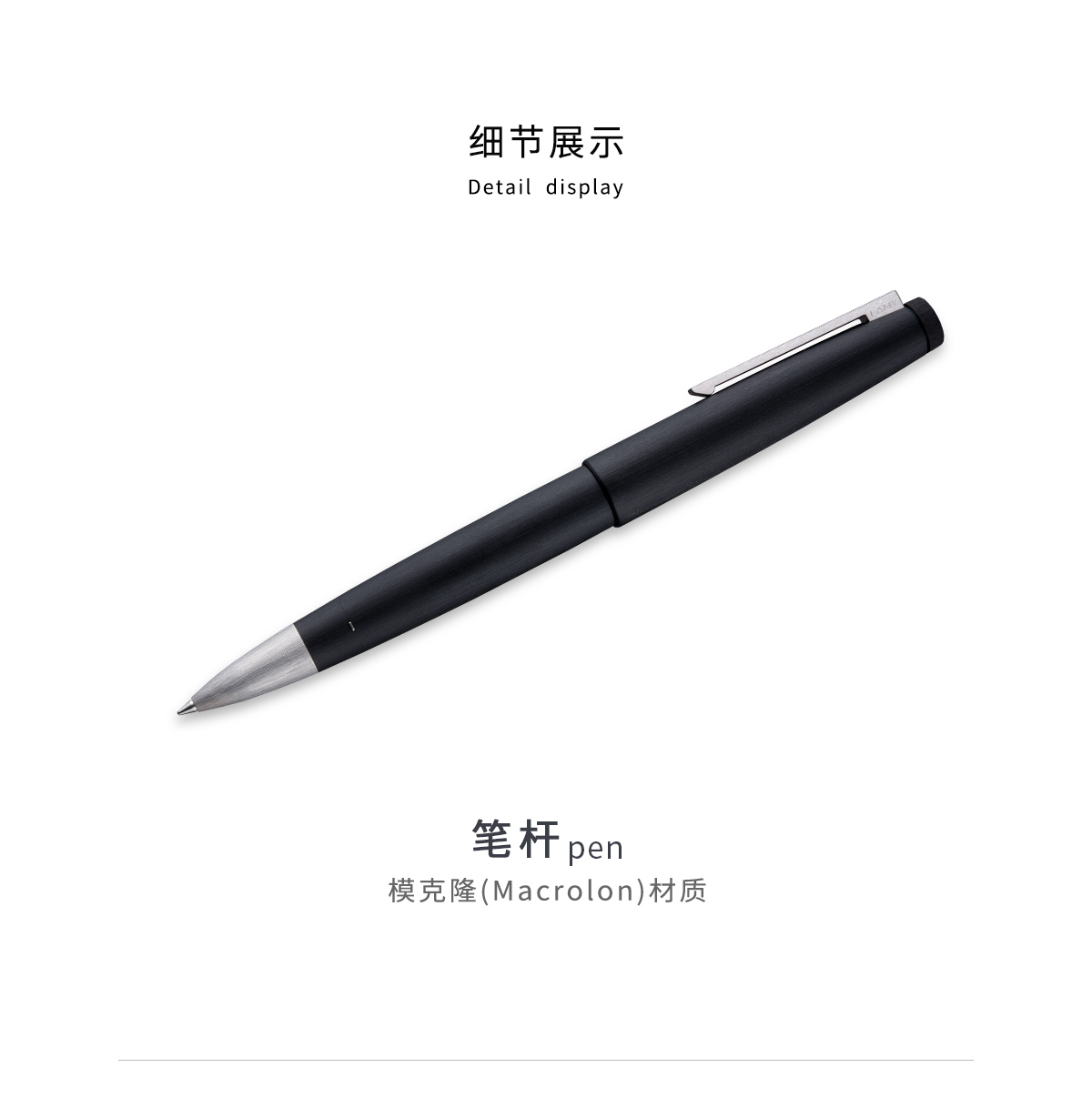 lamy 凌美 2000系列玻璃纤维笔杆宝珠笔 签字笔 301