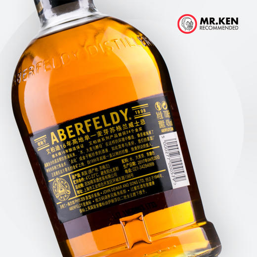 艾柏迪aberfeldy16年单一麦芽苏格兰威士忌