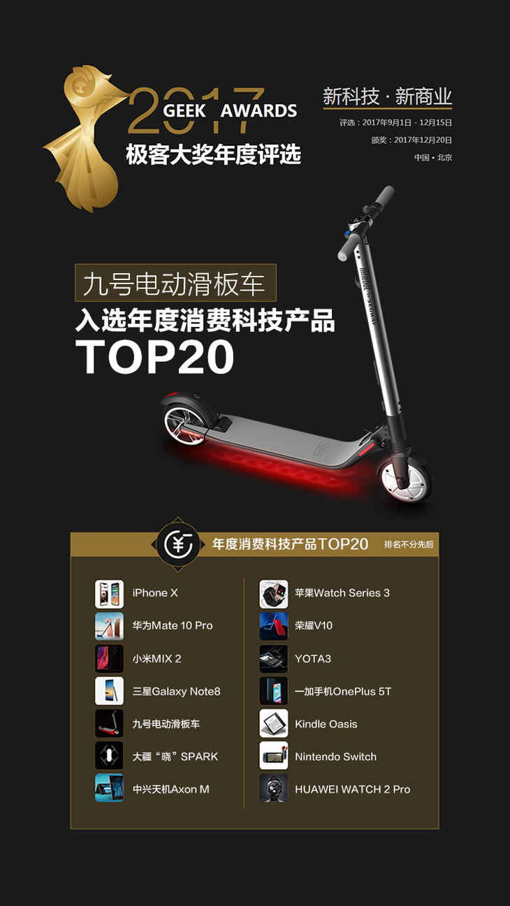 九号ninebot电动滑板车es2运动版成人两轮折叠休闲车纳恩博便携双轮