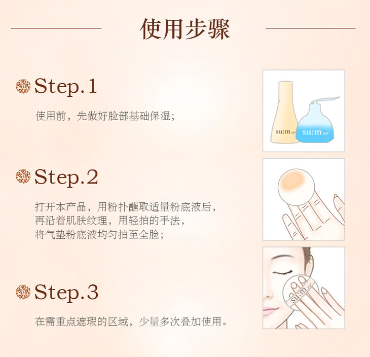 【双旦狂欢】【500减70】1楼苏秘sum37度空气质感炫目