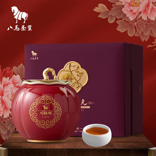 八马茶业|东湖之光纪念版·大红袍乌龙茶茶叶 80g/盒