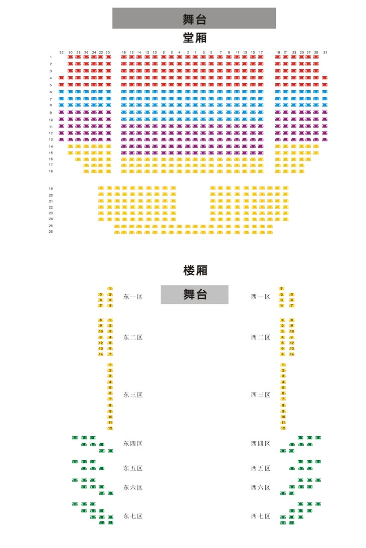 30 购票说明: 适合年龄3岁及以上儿童家庭*座位安排暂不支持在线选座