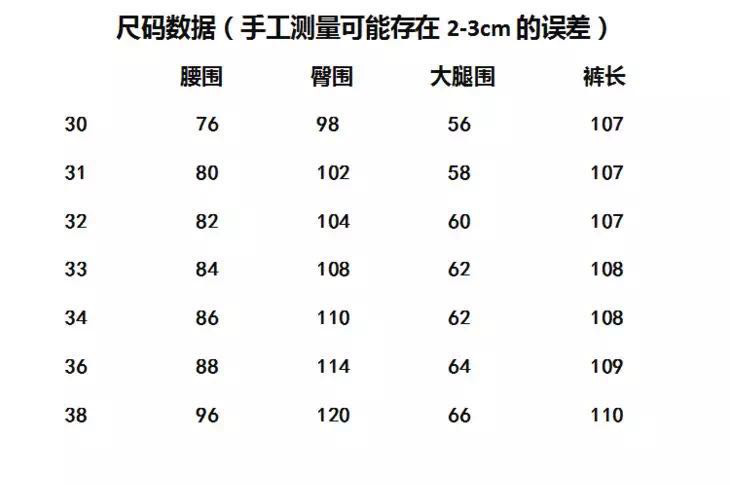 该款紧身剪裁5袋牛仔裤采用柔软的弹力棉面料制作,保证了合体性和舒适