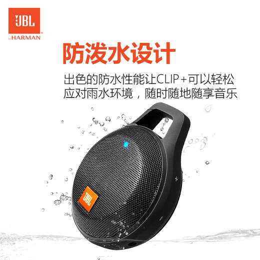 jblclip便携蓝牙音响音箱户外无线迷你小音响音乐盒hifi防水溅正品