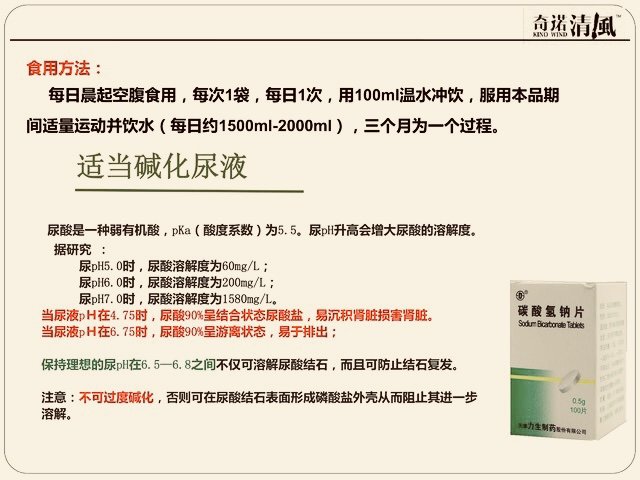 奇诺清风葵花盘果味粉(体验装7g/袋)