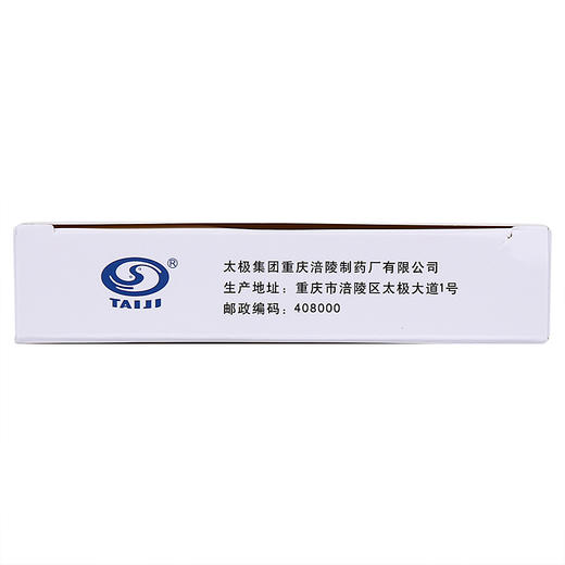 太极 双苓止泻口服液 10ml*6支