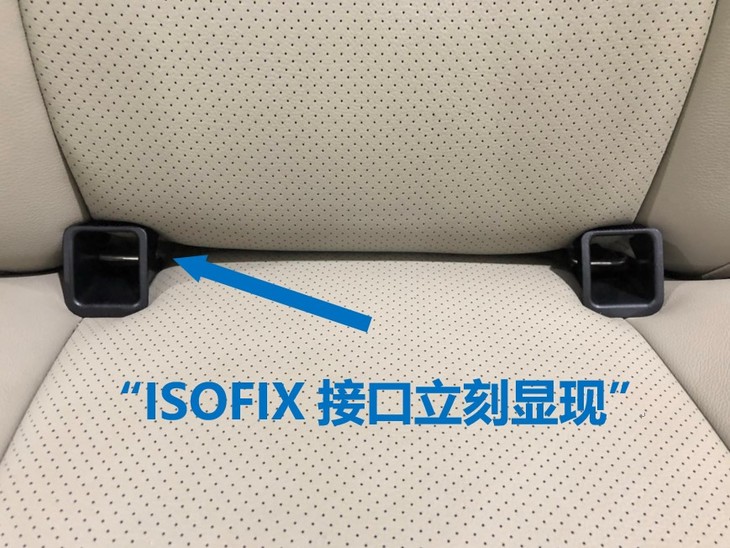 isofix导向槽安全座椅